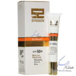 کرم ژل دور چشم ضد آفتاب ساین اسکین