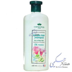 شامپو کراتینه مرطوب کننده قوی موی سر کاسمکولوژی