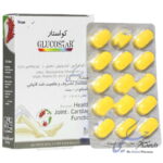 گلو کواستار نیچرز اونلی