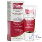 کرم دور چشم آنتی ایجینگ الارو