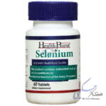سلنیوم هلث برست 60 عددی هلث برست