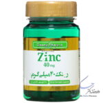 زینک 40 میلی گرم دانا فارما دانا