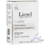 پن روشن کننده پیگماسل لایسل