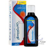 اوستئودین رها