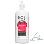 ماسک مو عصاره انار موهای رنگ شده بیول