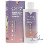 شامپو تقویت کننده کودکان سریتا