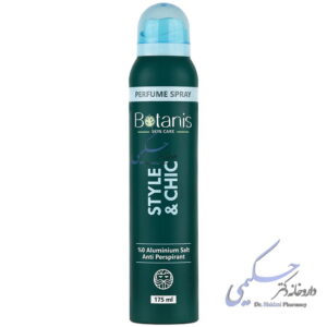 اسپری عطری آقایان استایل بوتانیس