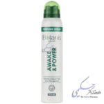 اسپری عطری آقایان پاور بوتانیس