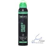 اسپری عطری آقایان دیلایت بوتانیس