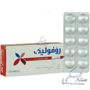 روفولیک مکس عبیدی