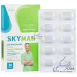 اسکای من ویت اسکای