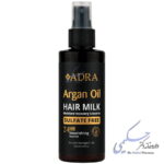 شیرمو حاوی روغن آرگان آدرا