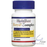 رویال کمپلکس هلث برست