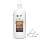 ماسک مو جوانه گندم 800 میلی لیتری بیول