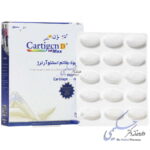 کارتیژن دی مکس نیچرز اونلی