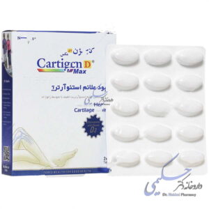 کارتیژن دی مکس نیچرز اونلی