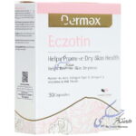 اگزوتین درمکس