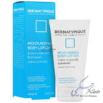 لوسیون بدن درماتیپیک 150 میلی لیتر درماتیپیک