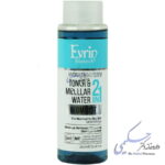 محلول پاک کننده 2 در 1 بایومویست اورین