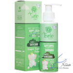 کرم ضد التهاب پای کودک اورین