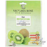 ماسک صورت حاوی عصاره کیوی ویکتوریا رز