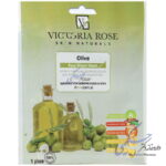 ماسک صورت حاوی عصاره زیتون ویکتوریا رز