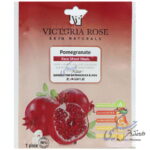 ماسک صورت حاوی عصاره انار ویکتوریا رز