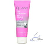 نرم کننده موهای رنگ شده بوتا بوتانیس