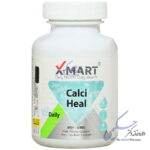 کلسی هیل ایکس مارت