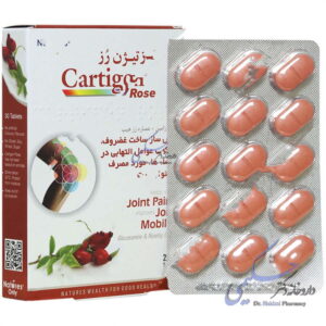 کارتیژن رز نیچرز اونلی