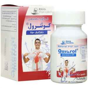 کوئترول رزوراترول 250 رها
