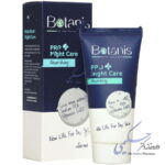 کرم شب بوتا نوتری بوتانیس