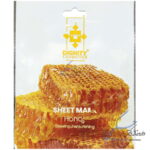 ماسک صورت حاوی عسل دیگنیتی دیگنیتی