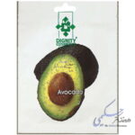 ماسک صورت حاوی آووکادو دیگنیتی