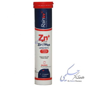 زینک پلاس ویتامین سی رین ویت رین ویت