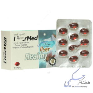 لیورمد فیتومد