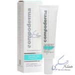 ژل آنتی آکنه اورنایت کمپودرما