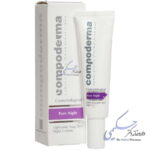 کرم شب ضد لک پیورنایت کمپودرما