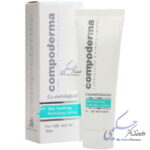 لوسیون آبرسان سوتینگ کمپودرما