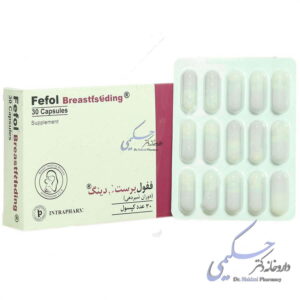 ففول برست فیدینگ اینترافارم