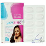 اسکای زینک ویت اسکای