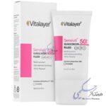 فلوئید ضد آفتاب سنسی ویت SPF50 ویتالیر