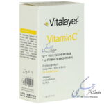 پن ویتامین سی روشن کننده پوست ویتالیر