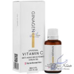 ژل سرم ویتامین سی پوست خشک ژیناژن