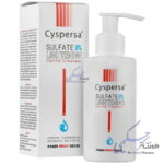 ژل شوینده صورت روشن کننده سیسپرسا