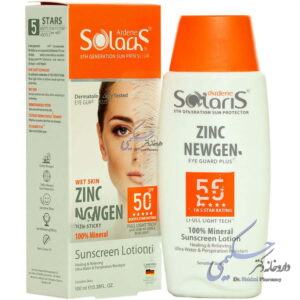 لوسیون ضد آفتاب زینک نیوژن SPF50 آردن سولاریس