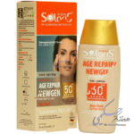 فلوئید ضد آفتاب ایج ریپیر نیوژن SPF50 آردن سولاریس