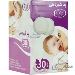 پد شیردهی 30 عددی رویال لایف