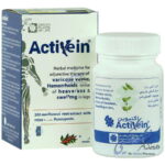 اکتیوین گیاهان سبز زندگی