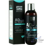 شامپو ضد شوره روزانه ساین اسکالپ ساین اسکین